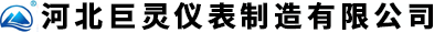 河北数字水表公司